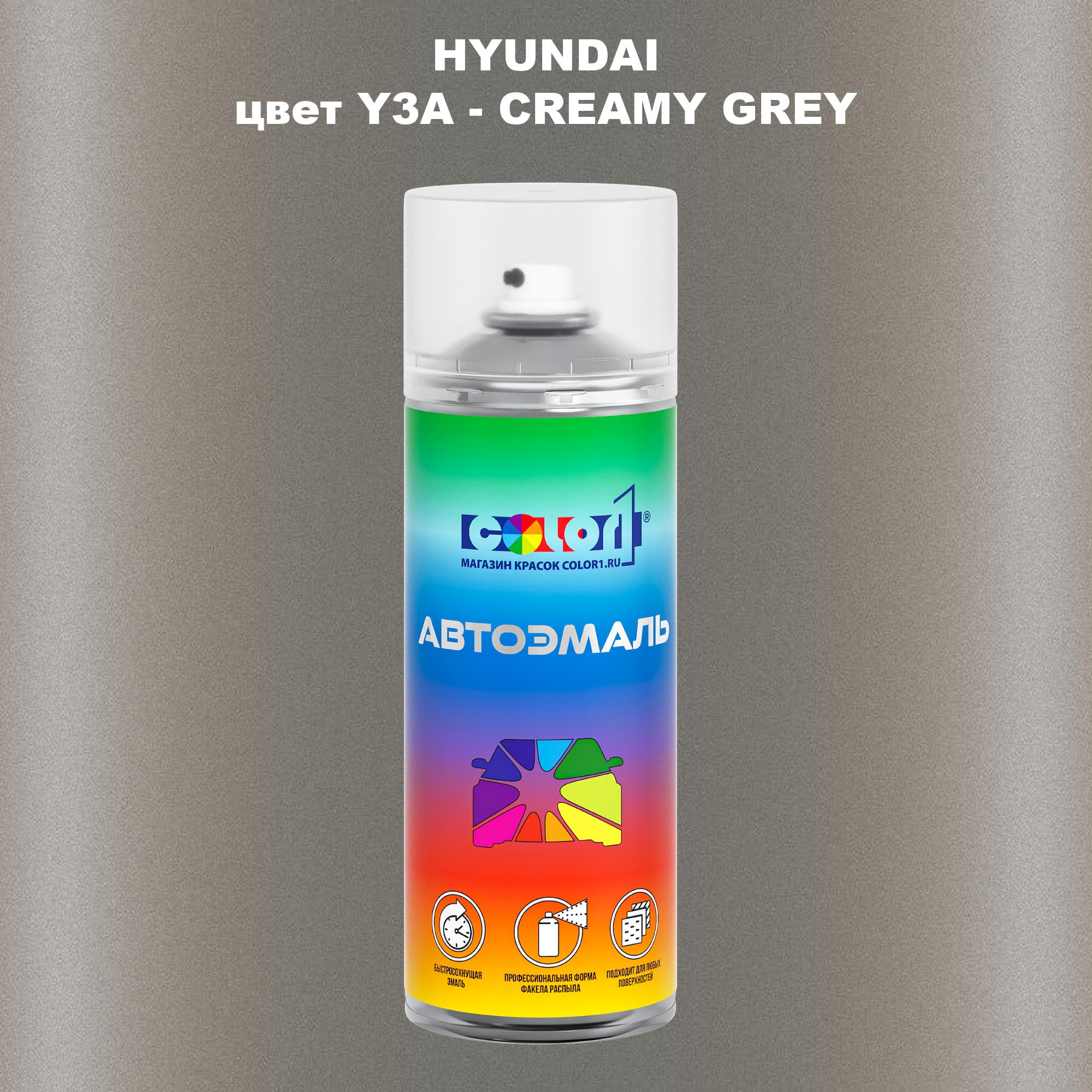 

Аэрозольная краска COLOR1 для HYUNDAI, цвет Y3A - CREAMY GREY, Прозрачный