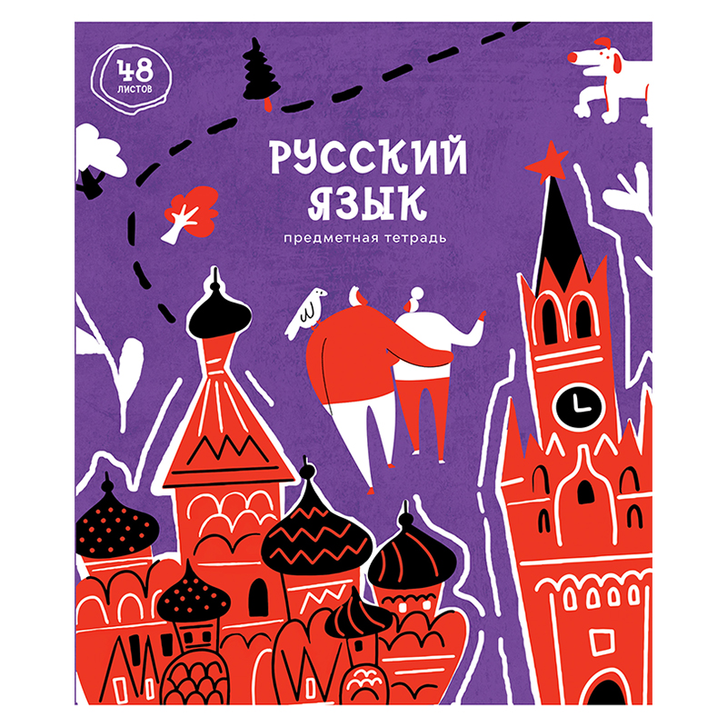 

Тетрадь предметная ArtSpace Artistic vision, Русский язык, 332241, 48 листов, 10 шт.