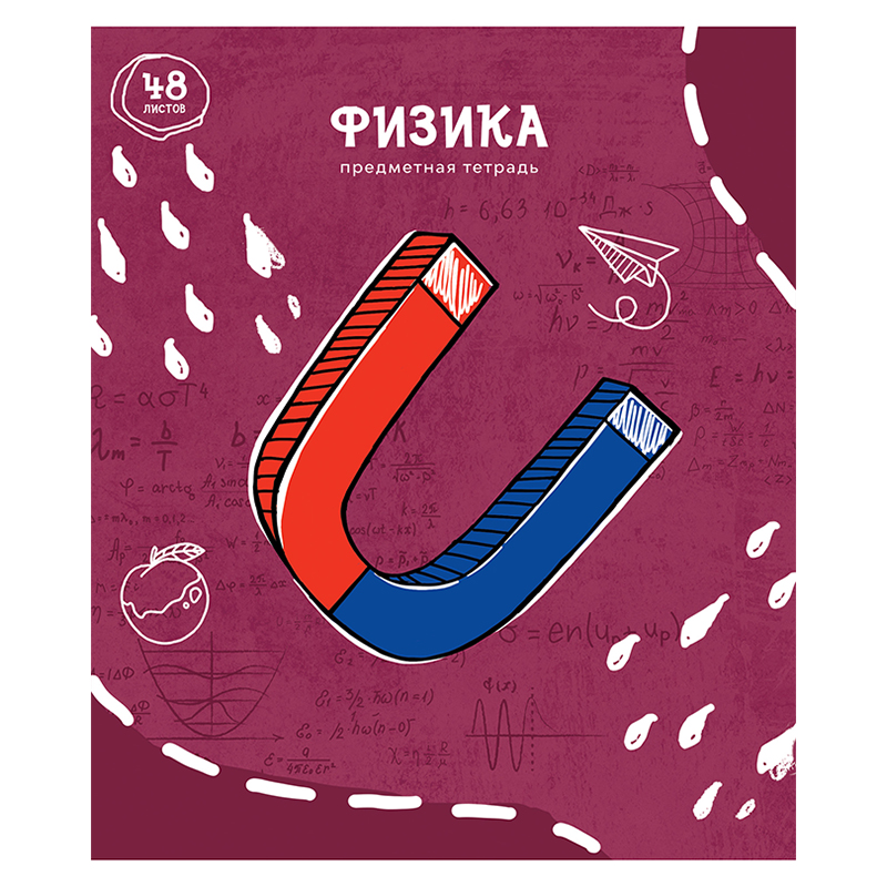 

Тетрадь предметная ArtSpace Artistic vision, Физика, 332240, 48 листов, 10 шт.