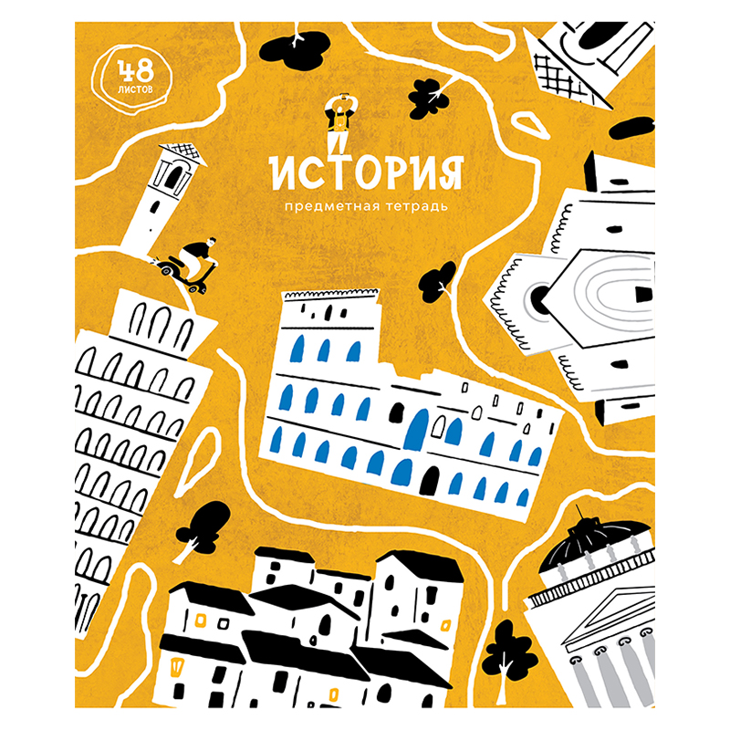 

Тетрадь предметная ArtSpace Artistic vision, История, 332238, 48 листов, 10 шт.