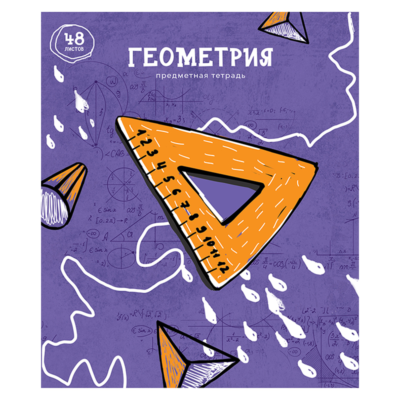 

Тетрадь предметная ArtSpace Artistic vision, Геометрия, 332237, 48 листов, 10 шт.