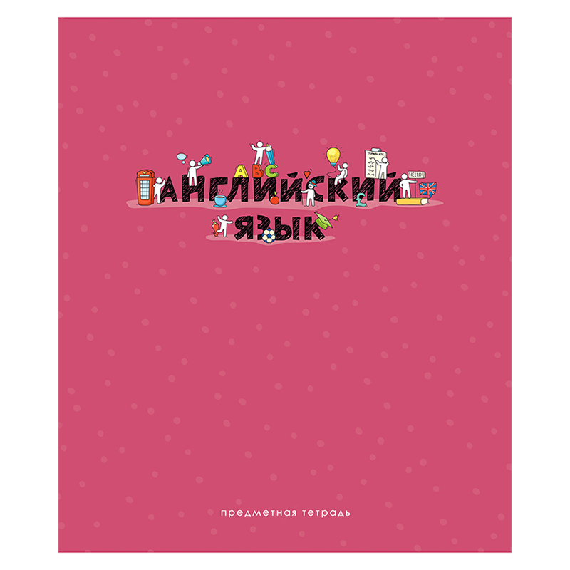 

Тетрадь предметная ArtSpace Детальный разбор, Английский язык, 332217, 48 листов, 10 шт.