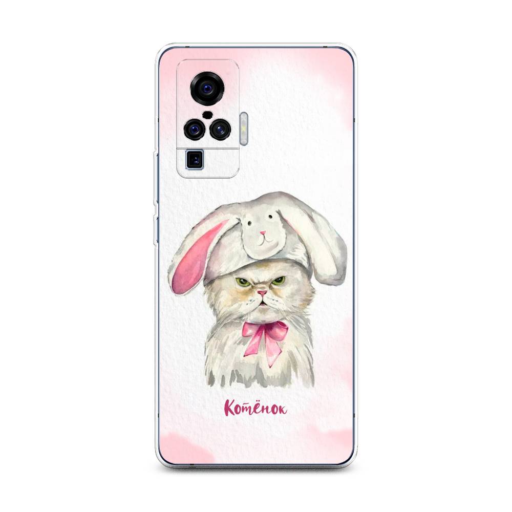 

Чехол на Vivo X50 Pro "Мой котёнок", Розовый;серый, 262350-1