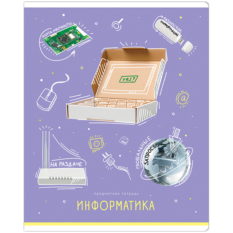 

Тетрадь предметная ArtSpace Зри в корень, Информатика, 332199, 48 листов, 10 шт.