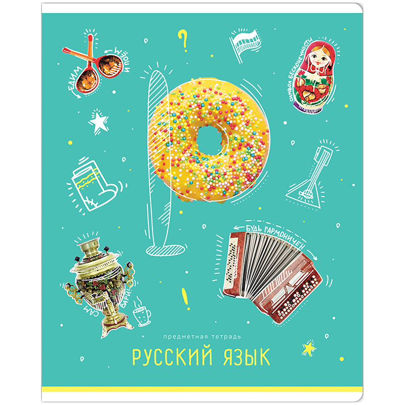

Тетрадь предметная ArtSpace Зри в корень, Русский язык, 332197, 48 листов, 10 шт.