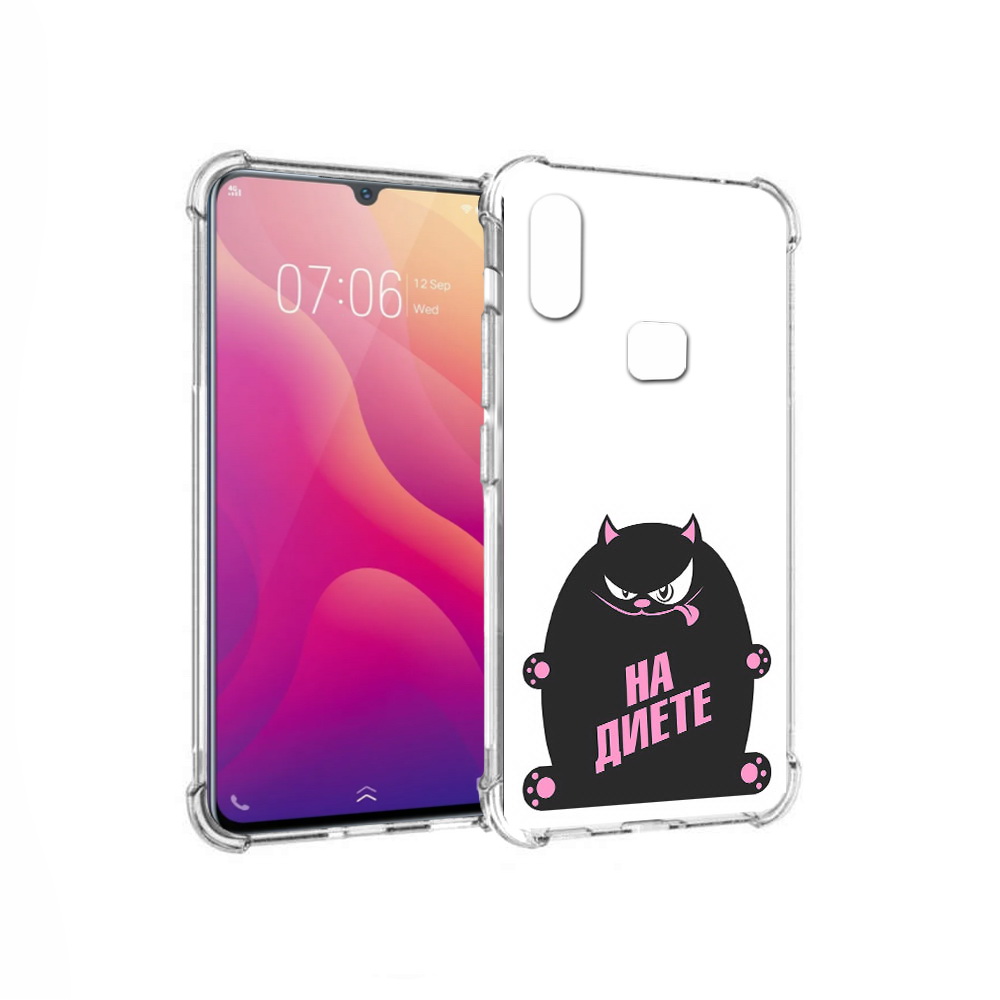 

Чехол MyPads Tocco для Vivo V11i на диете (PT119353.424.492), Прозрачный, Tocco