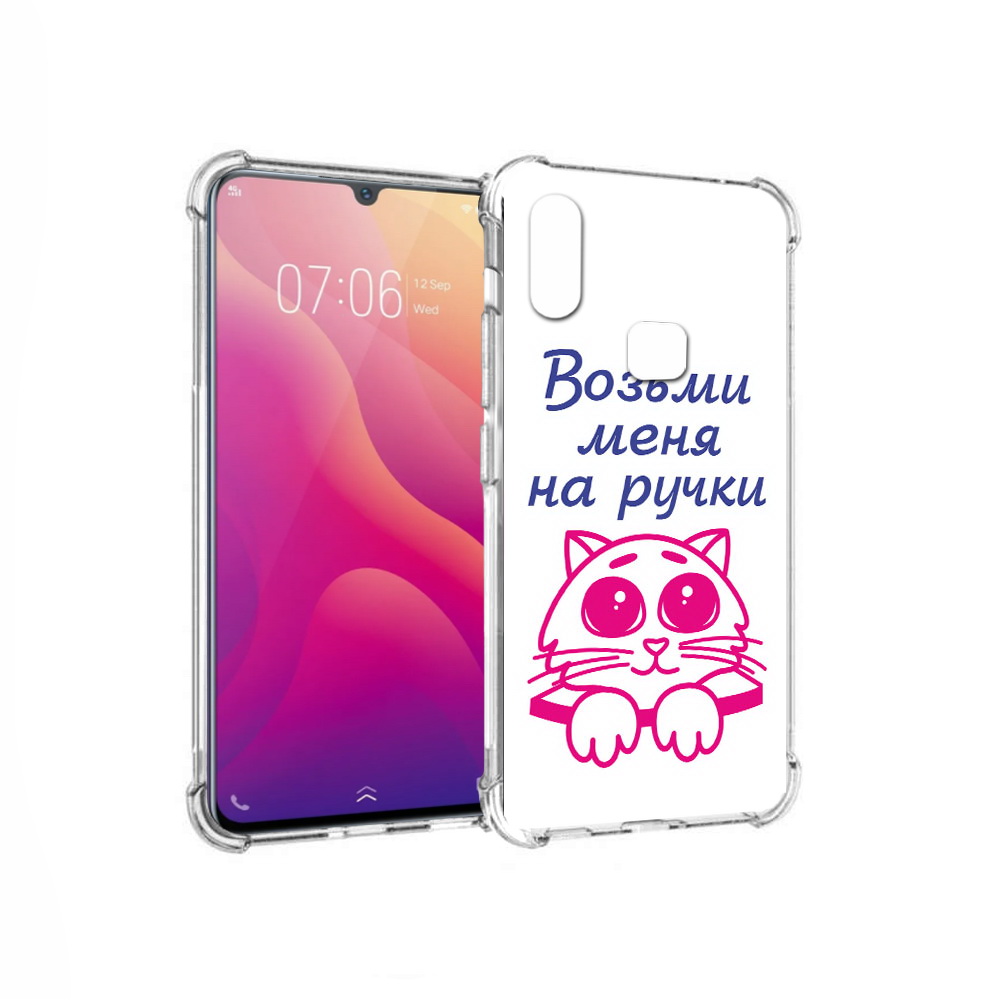 

Чехол MyPads Tocco для Vivo V11i мяу (PT119353.424.491), Прозрачный, Tocco