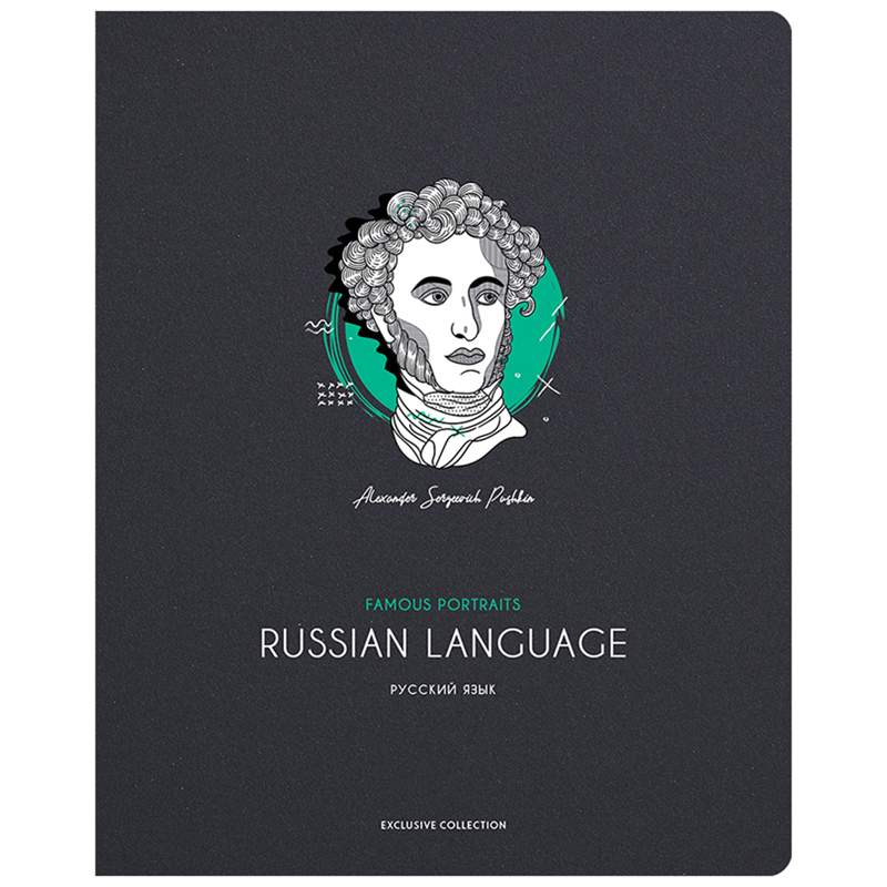 

Тетрадь предметная Greenwich Line Famous portraits Русский язык, 310007, 48 листов, 10 шт.