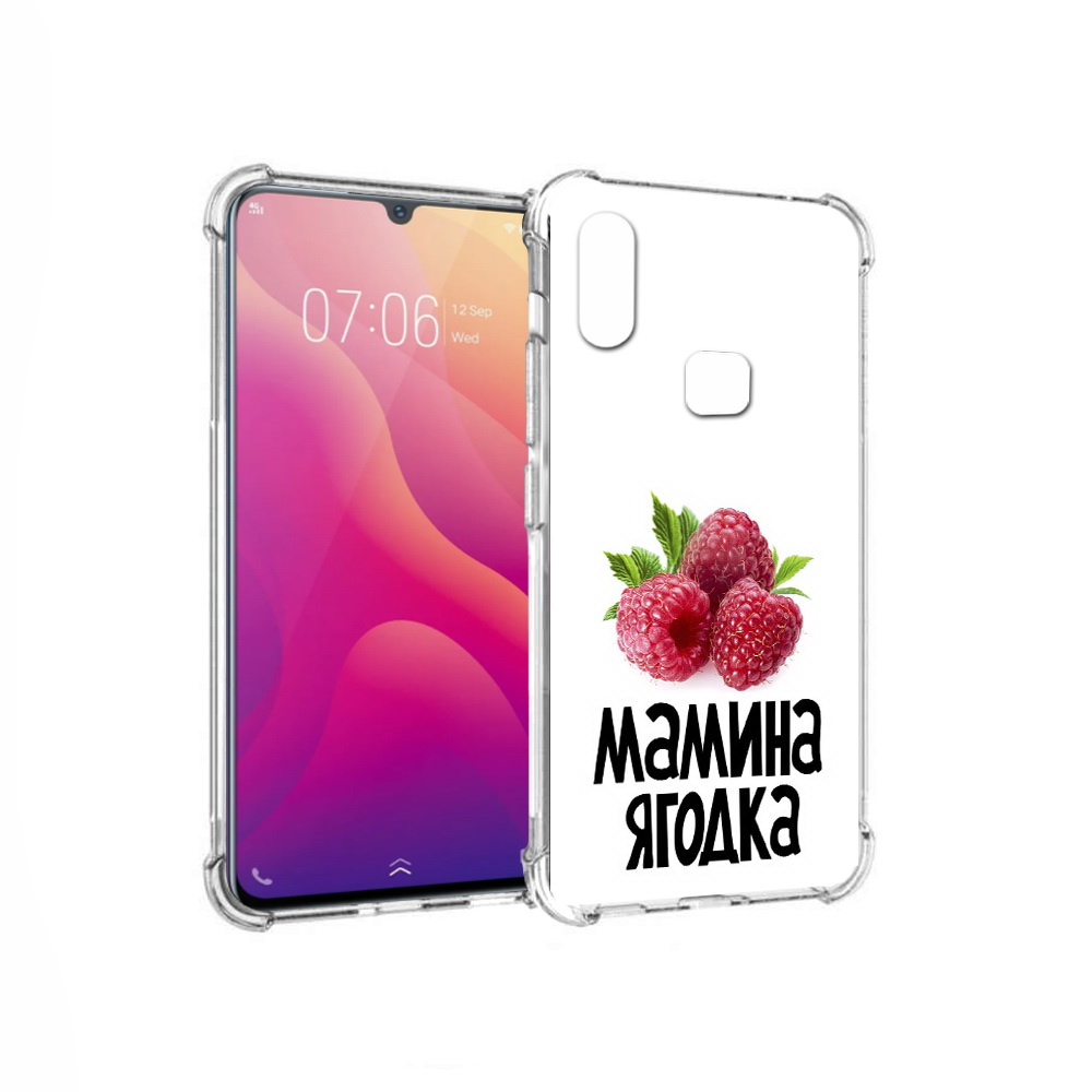

Чехол MyPads Tocco для Vivo V11i мамина ягодка (PT119353.424.456), Прозрачный, Tocco