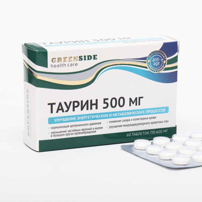 

Таурин Green Side 500 мг таблетки 60 шт.