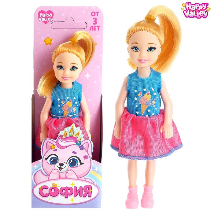 

Кукла малышка «София», Именные куклы