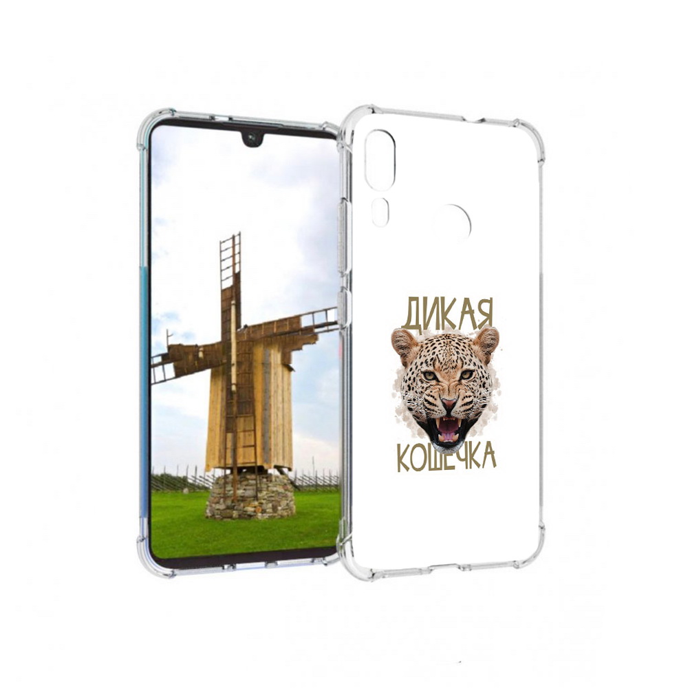 

Чехол MyPads Tocco для Motorola Moto E6 Plus дикая кошечка (PT150579.352.324), Прозрачный, Tocco