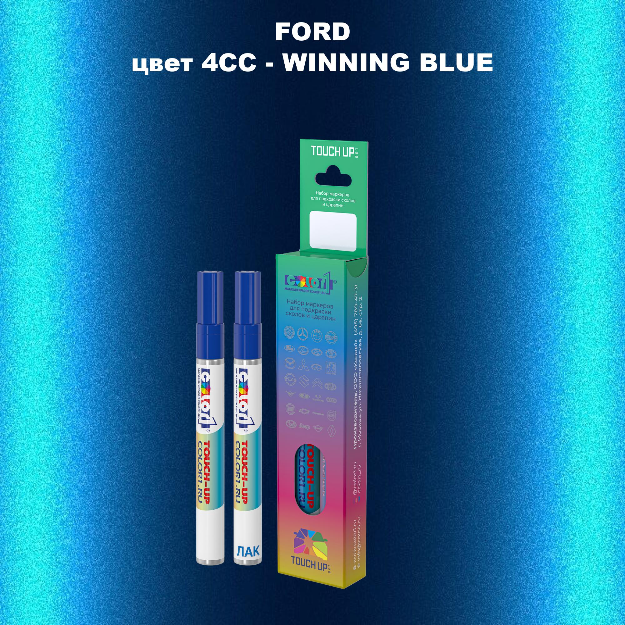 

Маркер с краской COLOR1 для FORD, цвет 4CC - WINNING BLUE, Синий