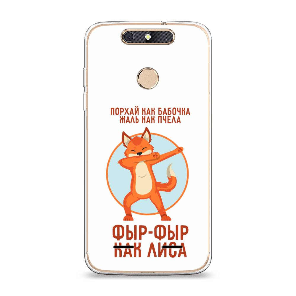 

Чехол Awog на ZTE Blade V8 mini / ЗТЕ Блэйд V8 mini "Фыр-фыр как лиса", 131950-2