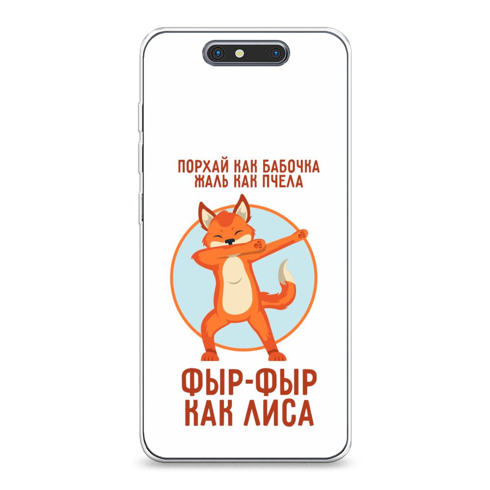 

Чехол Awog на ZTE Blade V8 / ЗТЕ Блэйд V8 "Фыр-фыр как лиса", Разноцветный, 131250-2