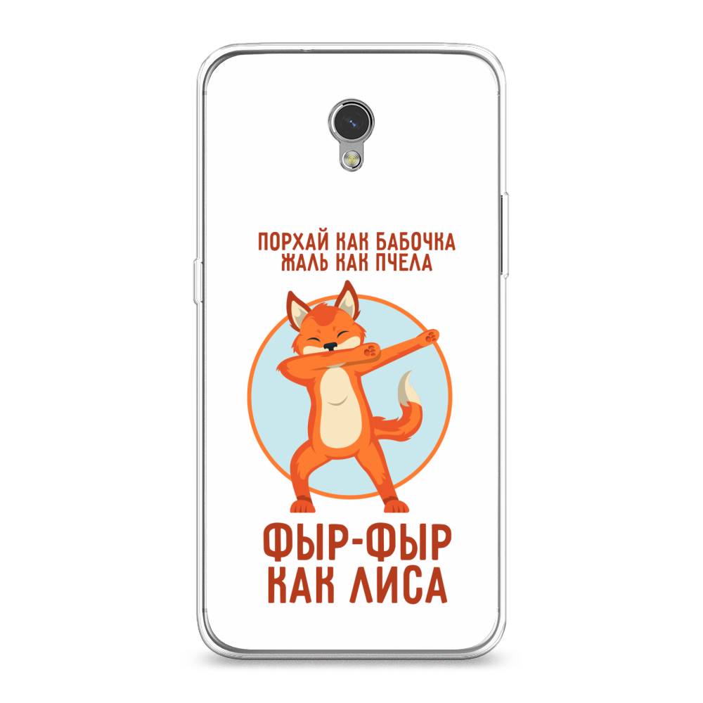

Чехол Awog на ZTE Blade V7 / ЗТЕ Блэйд V7 "Фыр-фыр как лиса", Разноцветный, 131150-2