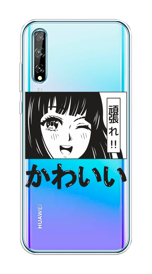 

Чехол на Huawei Y8p/P Smart S "Cute anime girl", Черный;серый;прозрачный;белый, 6103450-1