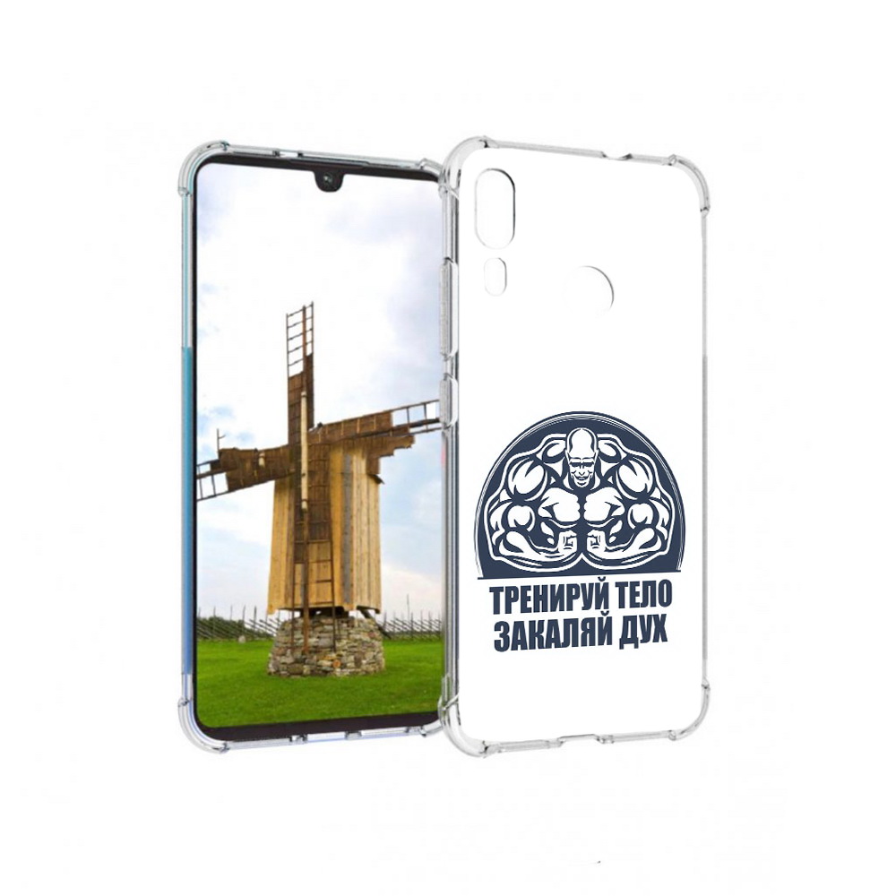 

Чехол MyPads Tocco для Motorola Moto E6 Plus бодибилдинг закаляй дух (PT150579.352.234), Прозрачный, Tocco