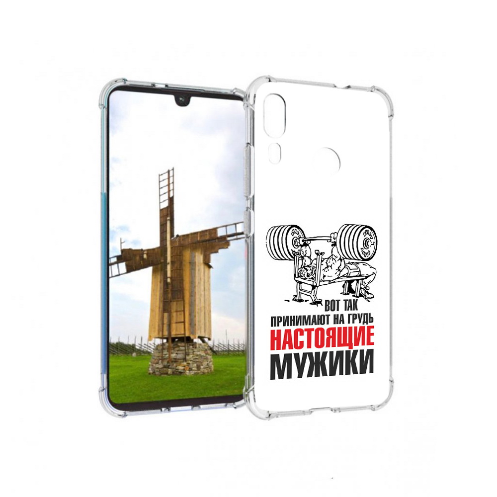 

Чехол MyPads Tocco для Motorola Moto E6 Plus бодибилдинг для мужиков (PT150579.352.233), Прозрачный, Tocco