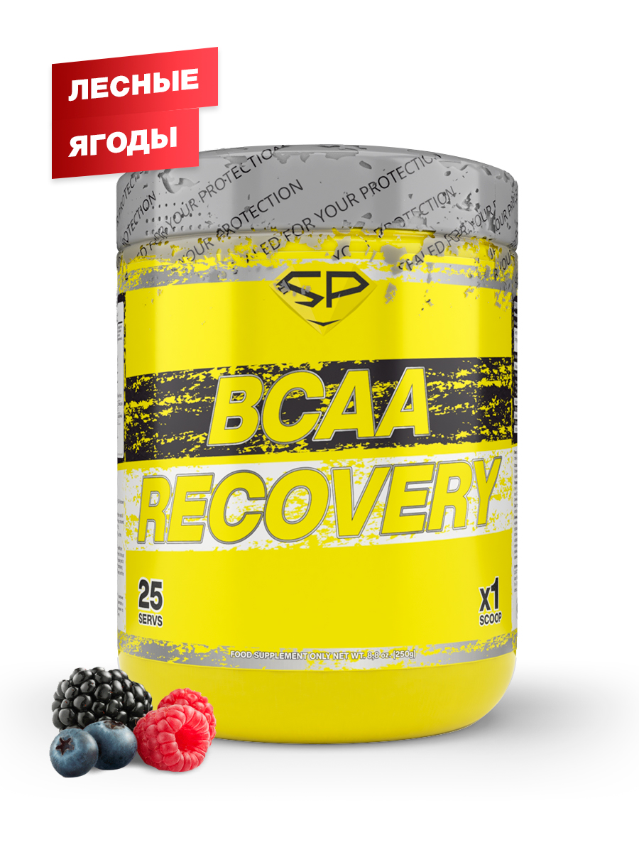 

Аминокислоты BCAA 2:1:1 STEELPOWER ВСАА RECOVERY, 250 гр, Лесные ягоды, Д102