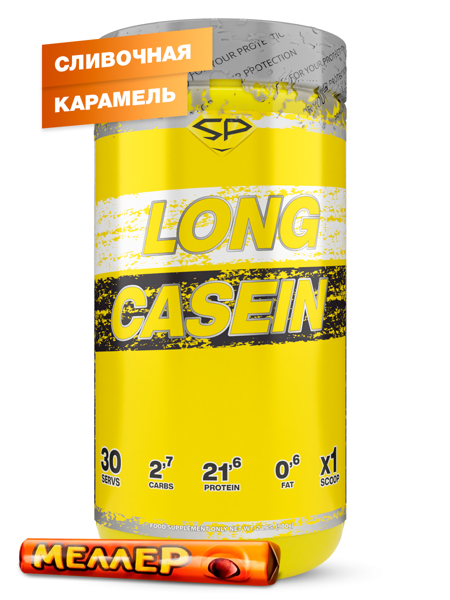 

Протеин казеиновый STEELPOWER Казеин мицеллярный LONG CASEIN, 900 гр, Сливочная карамель, 51