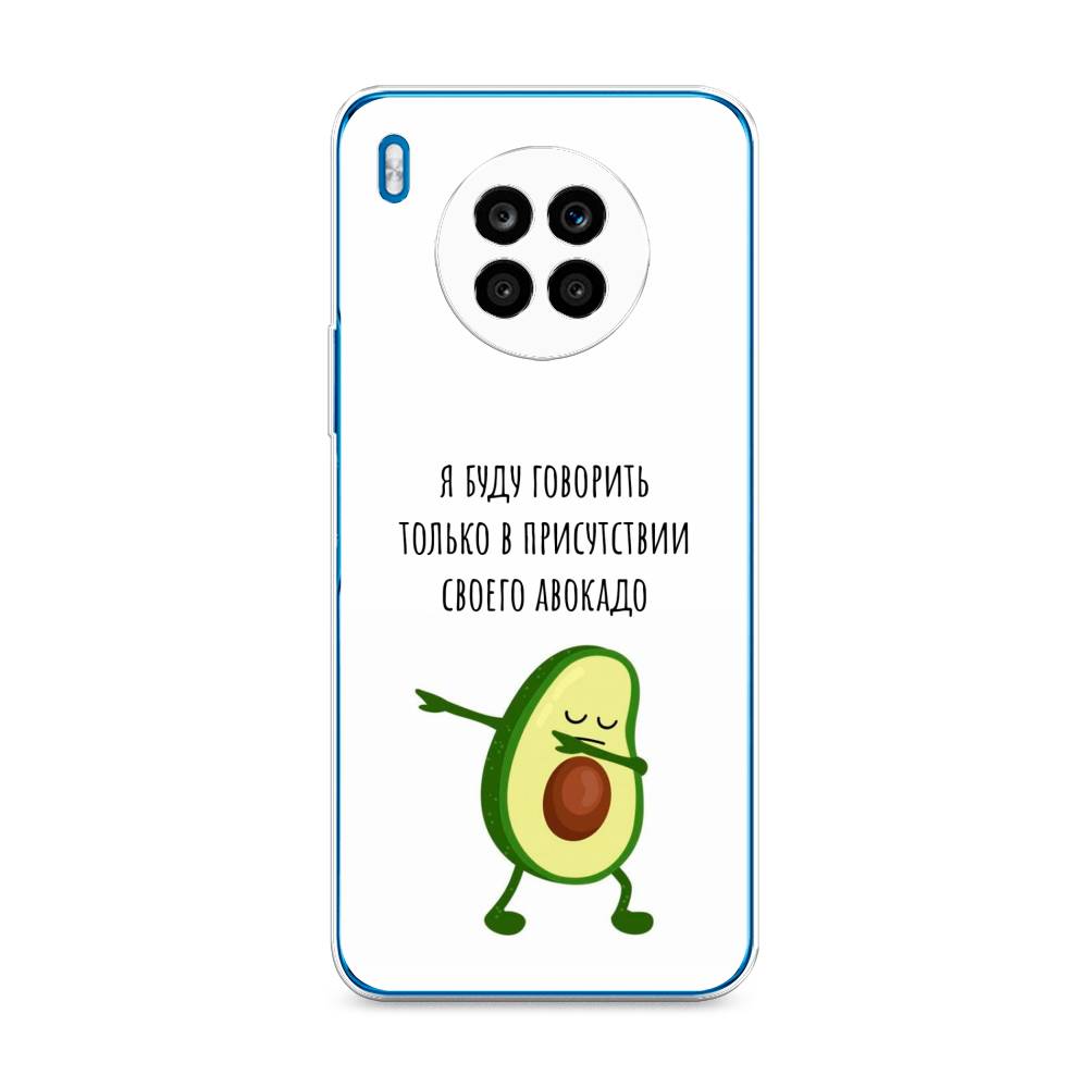 

Чехол Awog на Honor 50 Lite "Адвокадо", Белый;зеленый;черный, 6106450-10