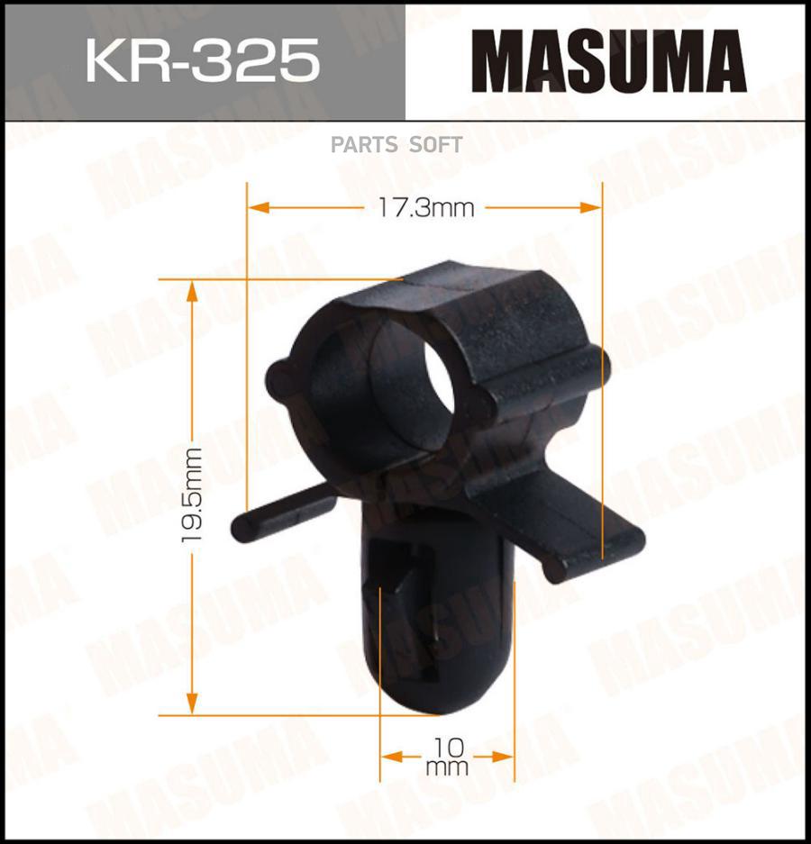 

Masuma Kr325 Клипса Автомобильная (Автокрепеж) (Упак. 50 Шт.)