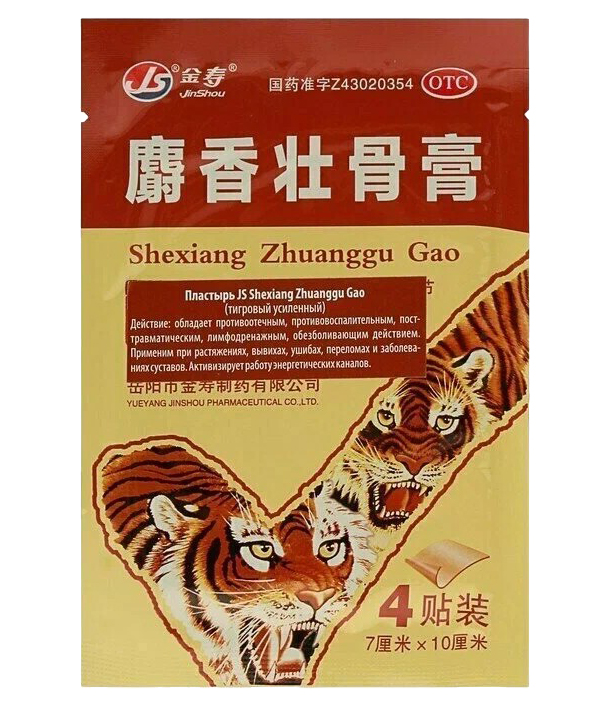 

Пластырь TaiYan JS Shexiang Zhuanggu Gao, тигровый усиленный, 4 шт, Коричневый