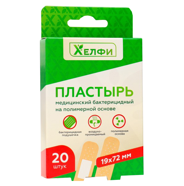 Пластырь медицинский бактерицидный на полимерной основе, 72 х 19 мм, набор 20 шт 100056827141 бежевый