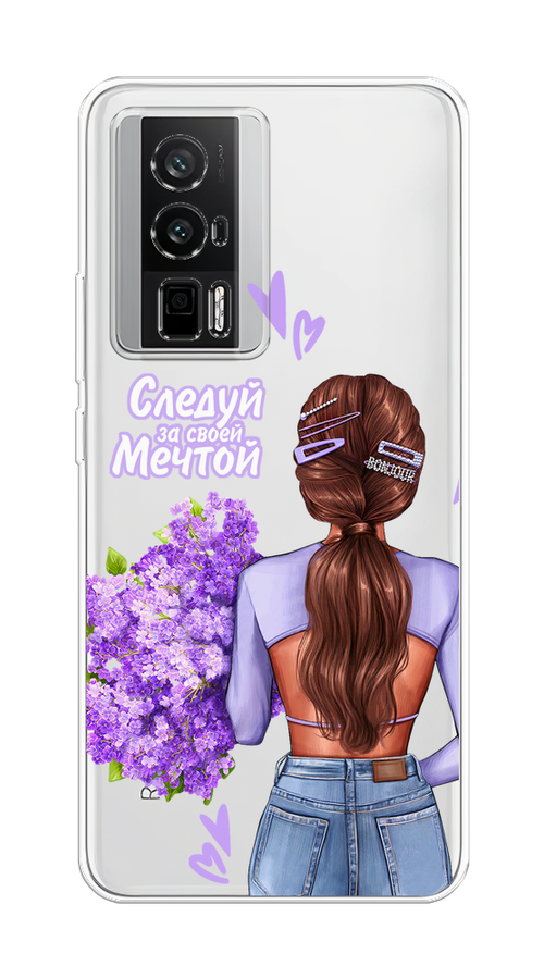 

Чехол на Xiaomi Redmi K60, Poco F5 Pro "Следуй за своей мечтой", Фиолетовый;коричневый, 318850-1