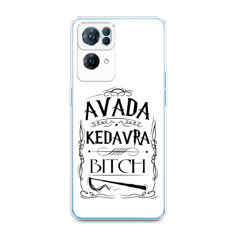

Чехол на Oppo Reno 7 Pro "Avada kedavra bitch", Белый;серый;черный, 258250-6