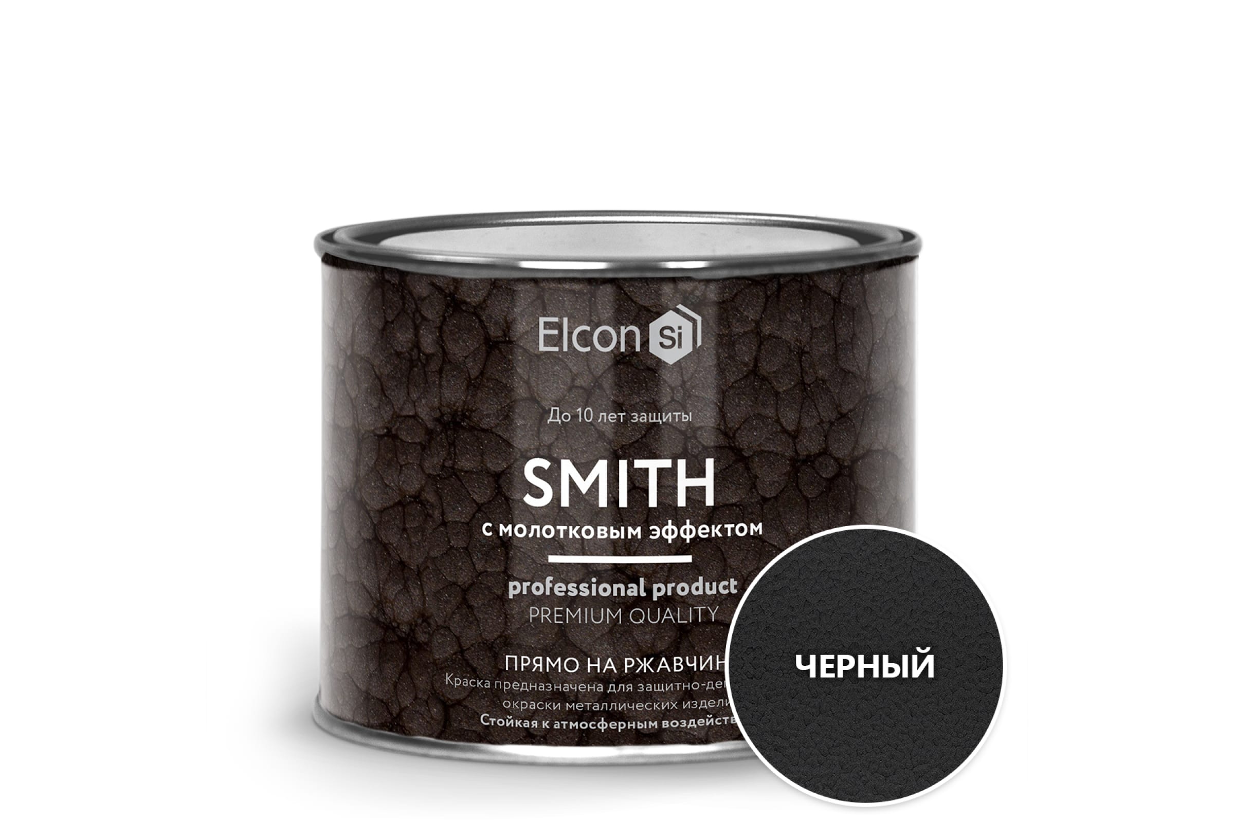 Быстросохнущая краска по металлу , Elcon Smith черная (0,4 кг)