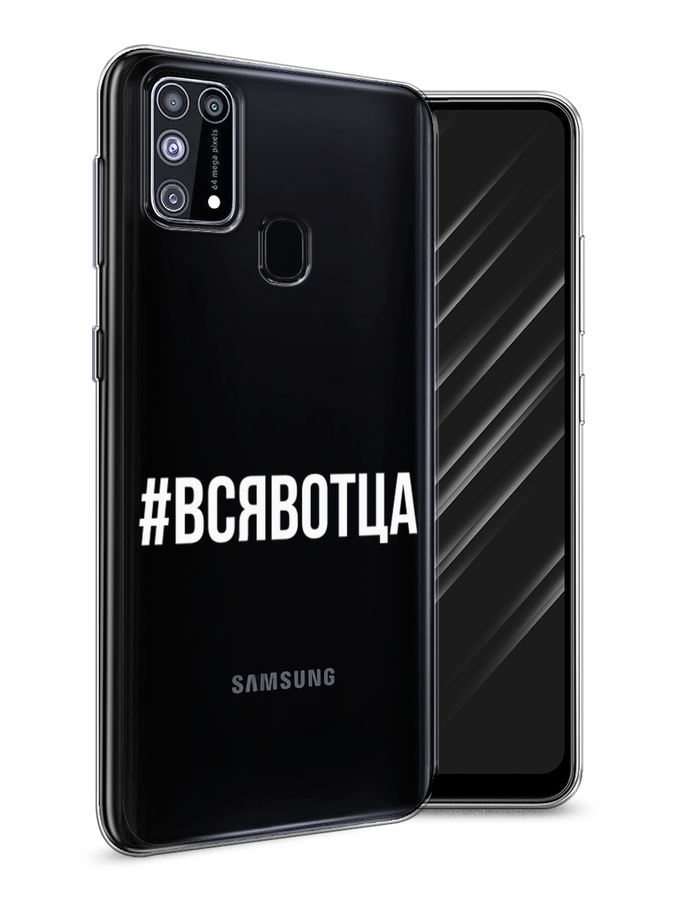 Чехол Awog на Samsung Galaxy M31 / Самсунг M31 