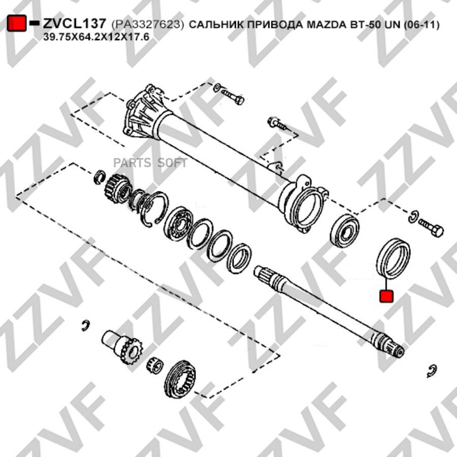 

Сальник Привода Mazda Bt-50 Un 06-11 39.75X64.2X 1Шт ZZVF ZVCL137