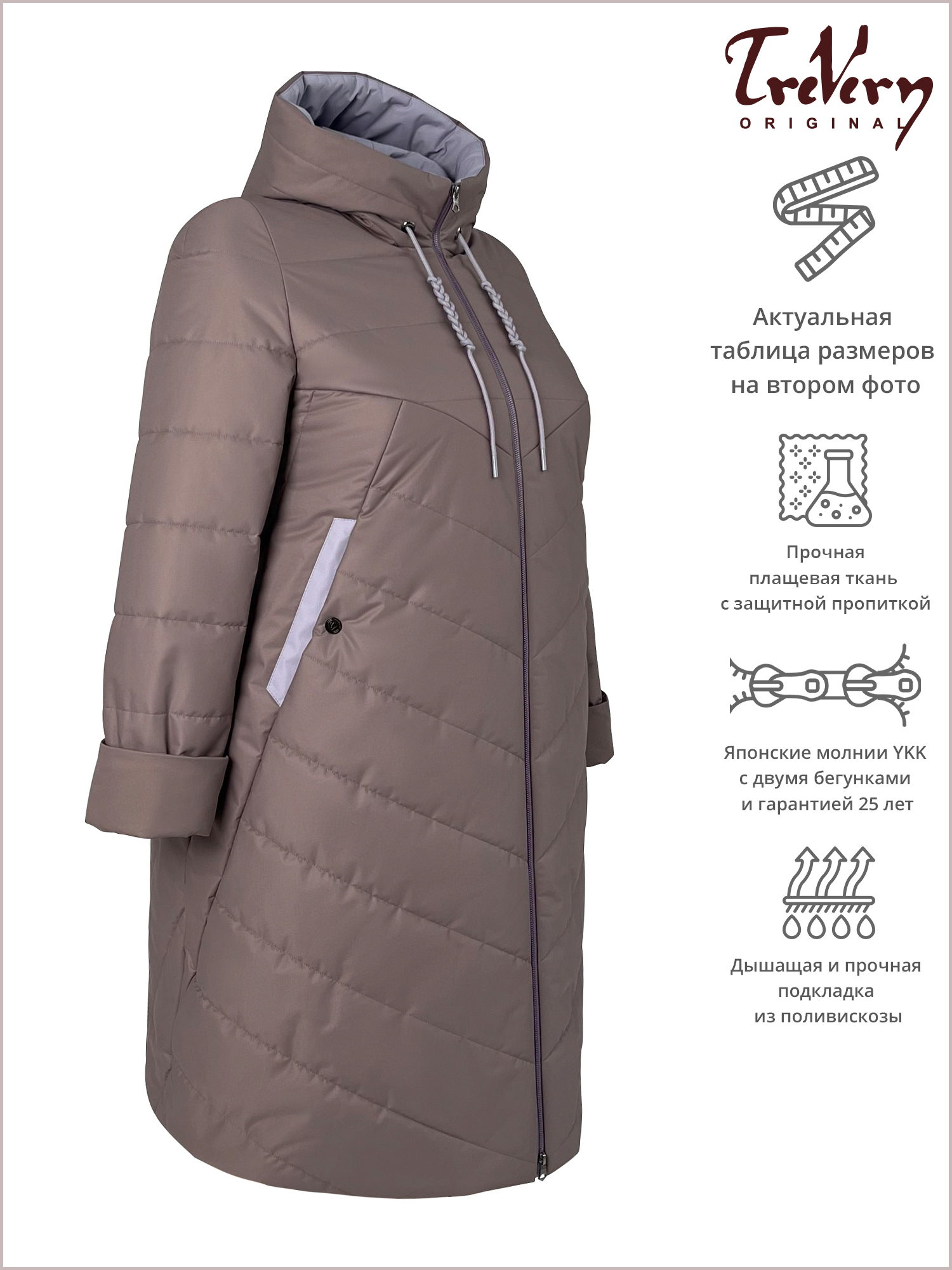 Пальто женское Trevery 92273 коричневое 66 RU