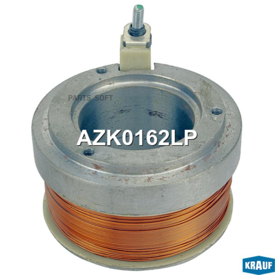 

Обмотка ротора генератора Krauf azk0162lp