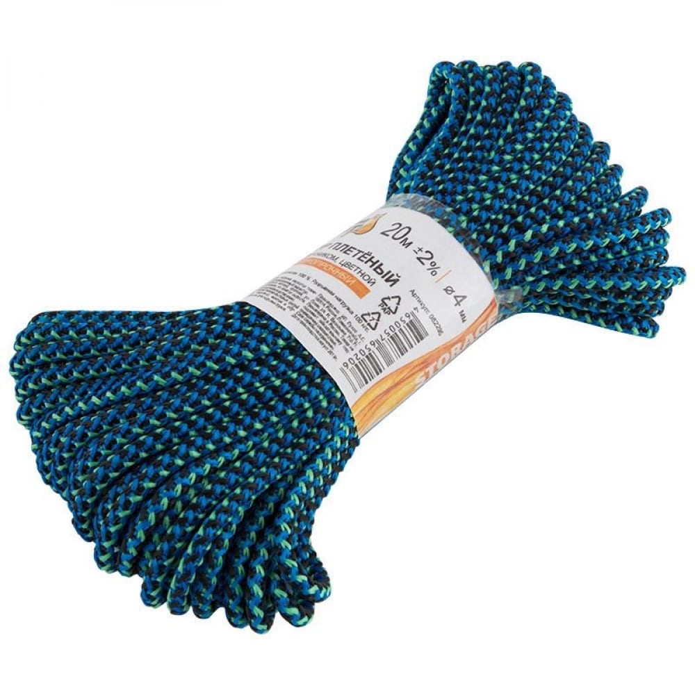 Шнур плетеный с сердечником высокопрочный цветной д, 4 мм (20 метров)