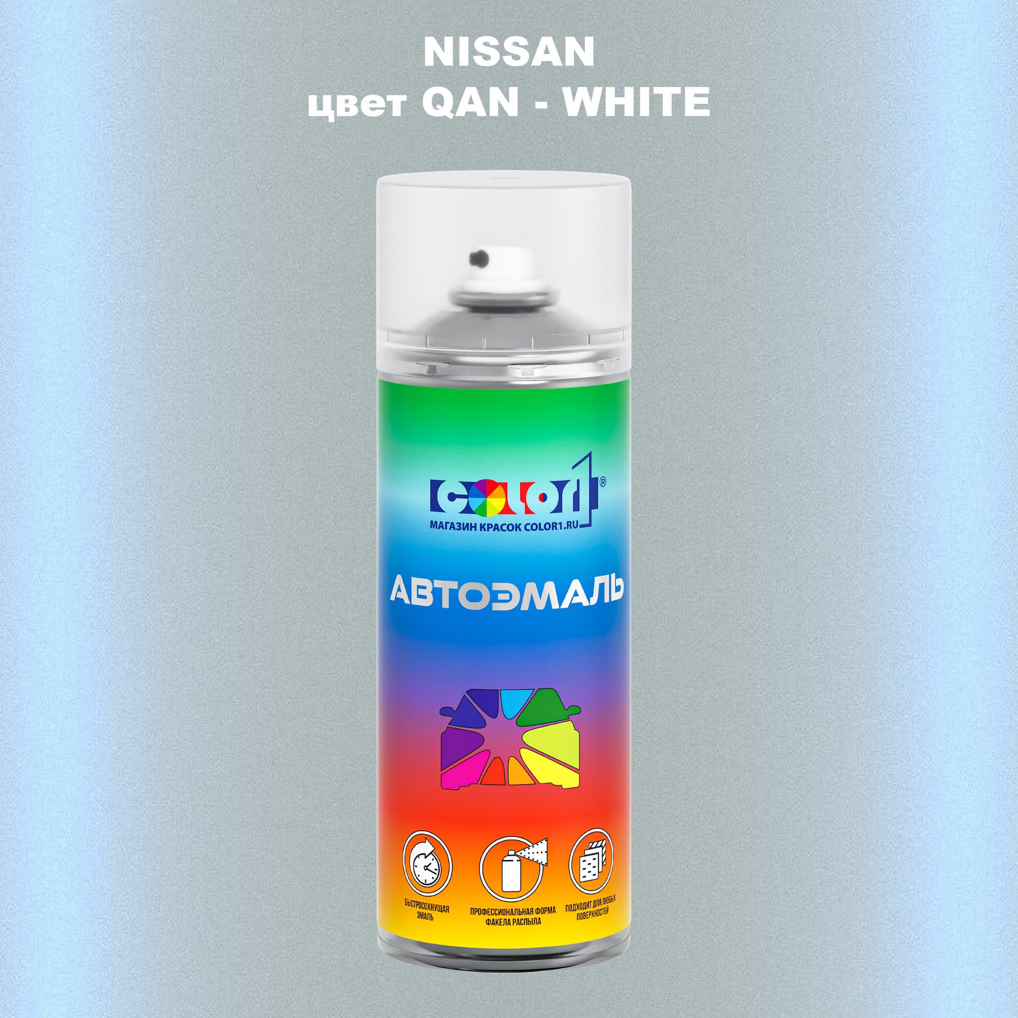 

Аэрозольная краска COLOR1 для NISSAN, цвет QAN - WHITE, Белый