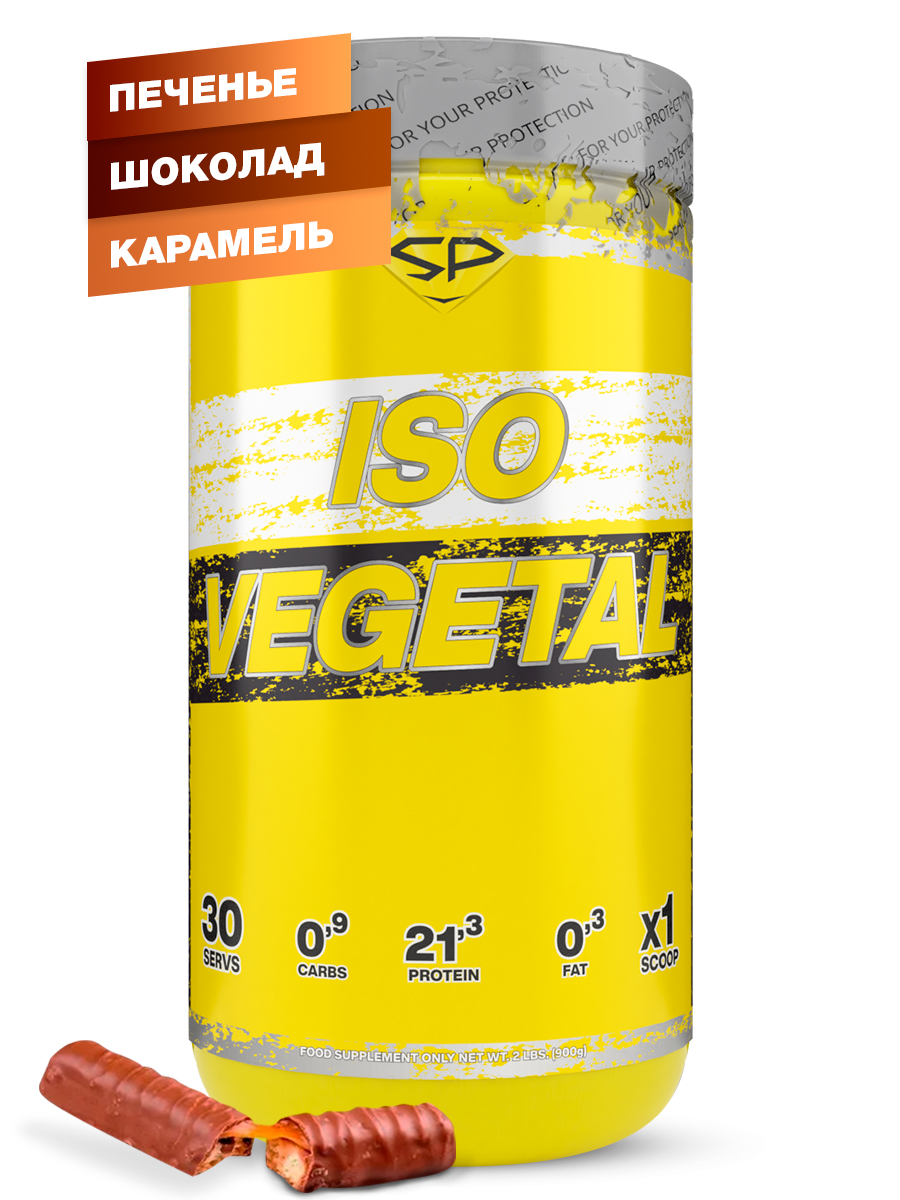 

Протеин соевый изолят STEELPOWER без сахара ISO VEGETAL, 900 гр, твикс, 41