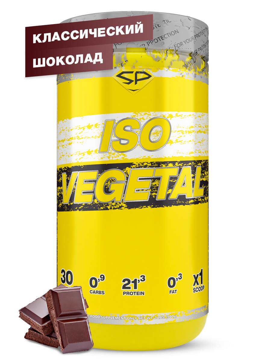 

Протеин соевый изолят STEELPOWER без сахара ISO VEGETAL, 900 гр, Классич. шоколад, 41