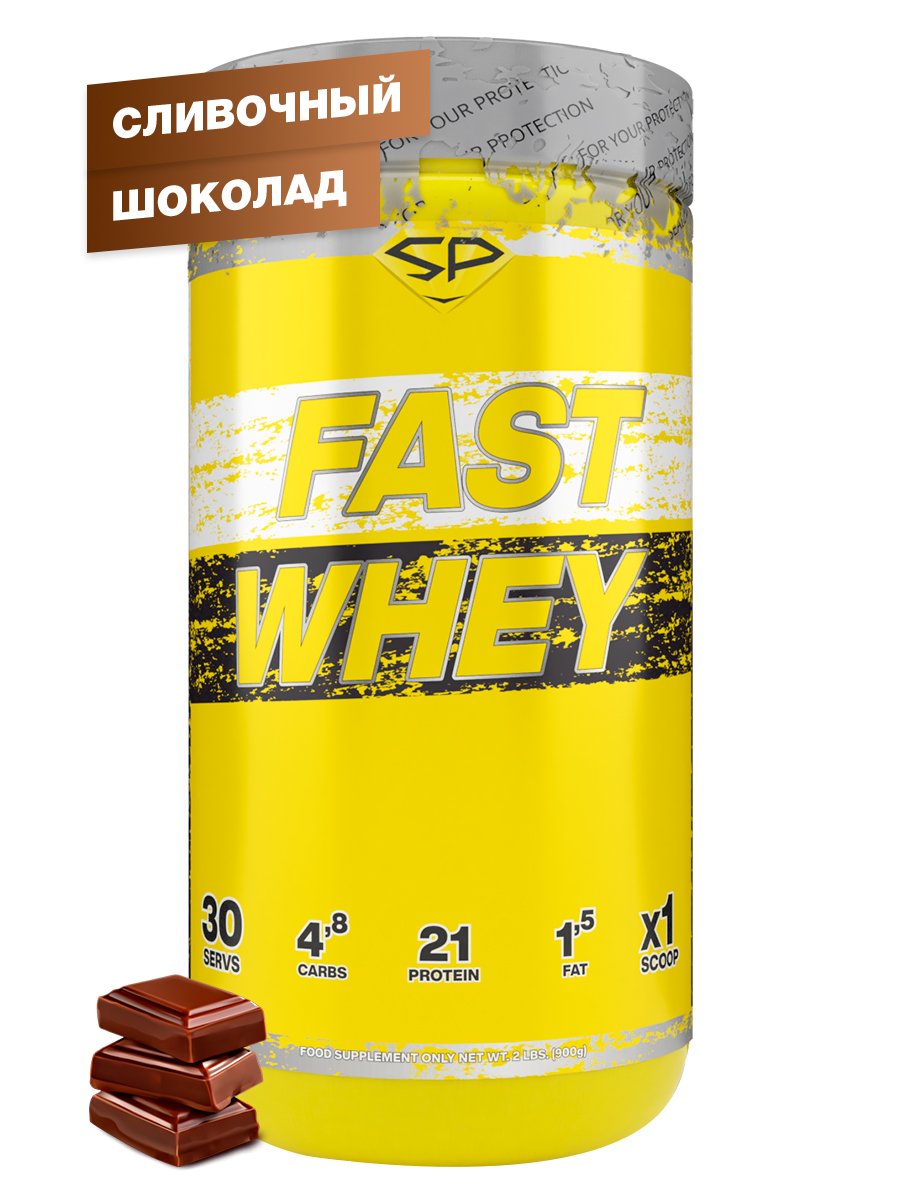 

Протеин сывороточный STEELPOWER Fast Whey Protein, 900 гр, Сливочный шоколад, 31