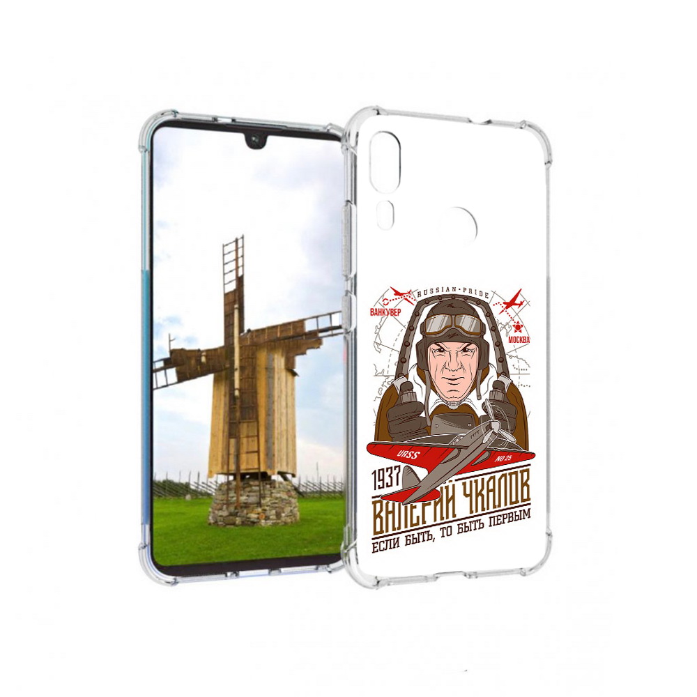 

Чехол MyPads Tocco для Motorola Moto E6 Plus Чкалов (PT150579.352.200), Прозрачный, Tocco