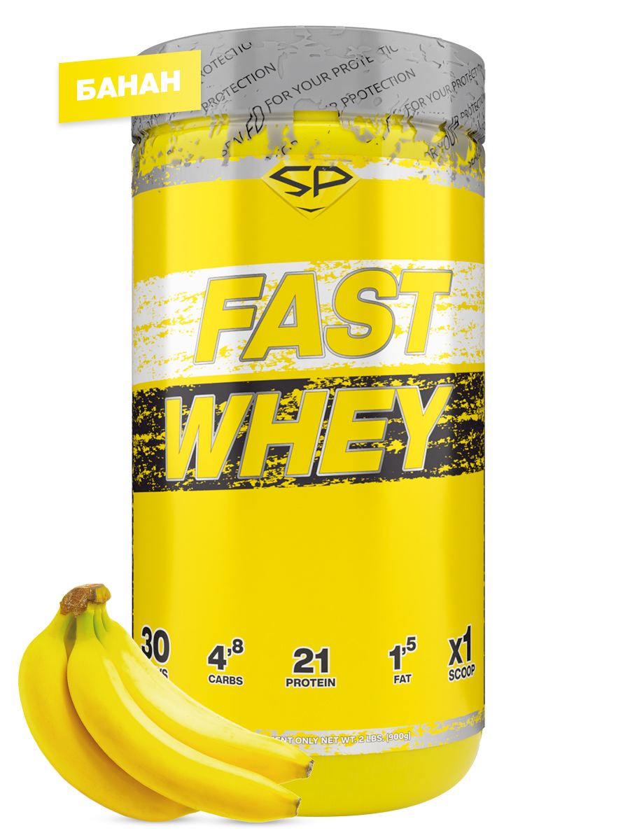 

Протеин сывороточный STEELPOWER Fast Whey Protein, 900 гр, Банан, 31