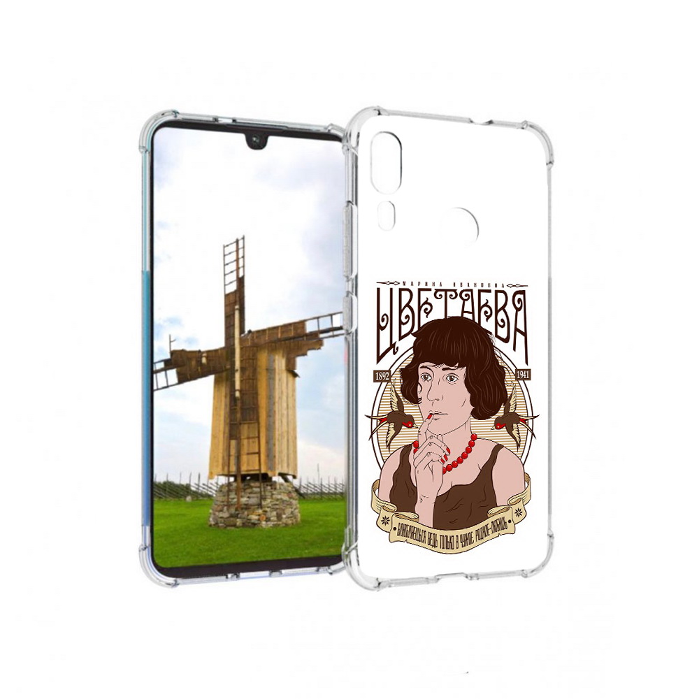 

Чехол MyPads Tocco для Motorola Moto E6 Plus Цветаева (PT150579.352.197), Прозрачный, Tocco