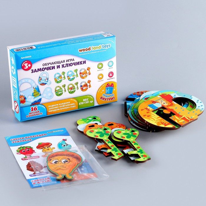 WoodLand Toys Обучающая игра «Замочки и ключики»