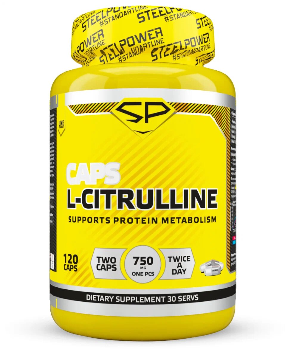 32 аминокислоты. Цитруллин в капсулах. ALLNUTRITION Citrulline 200 г. Цитруллин малат в капсулах. Капсул стил.