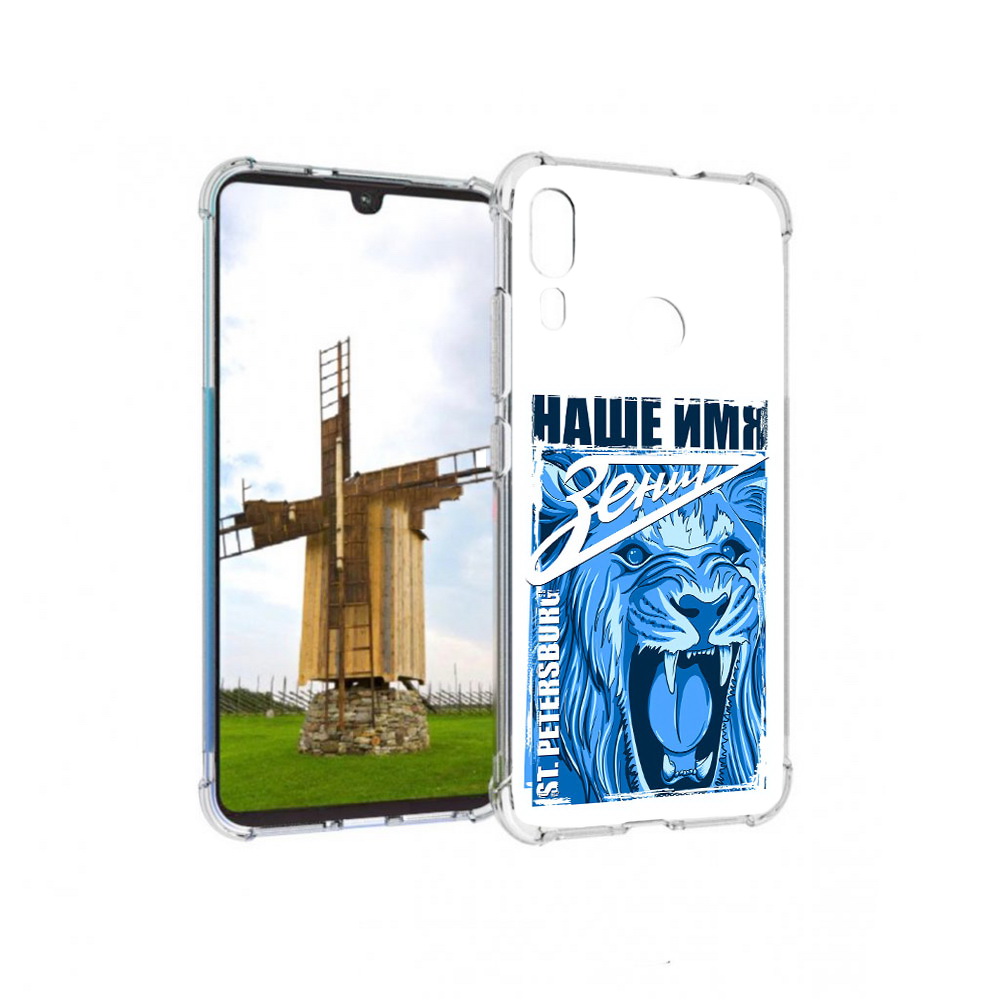 

Чехол MyPads Tocco для Motorola Moto E6 Plus ФК наше имя зенит (PT150579.352.183), Прозрачный, Tocco