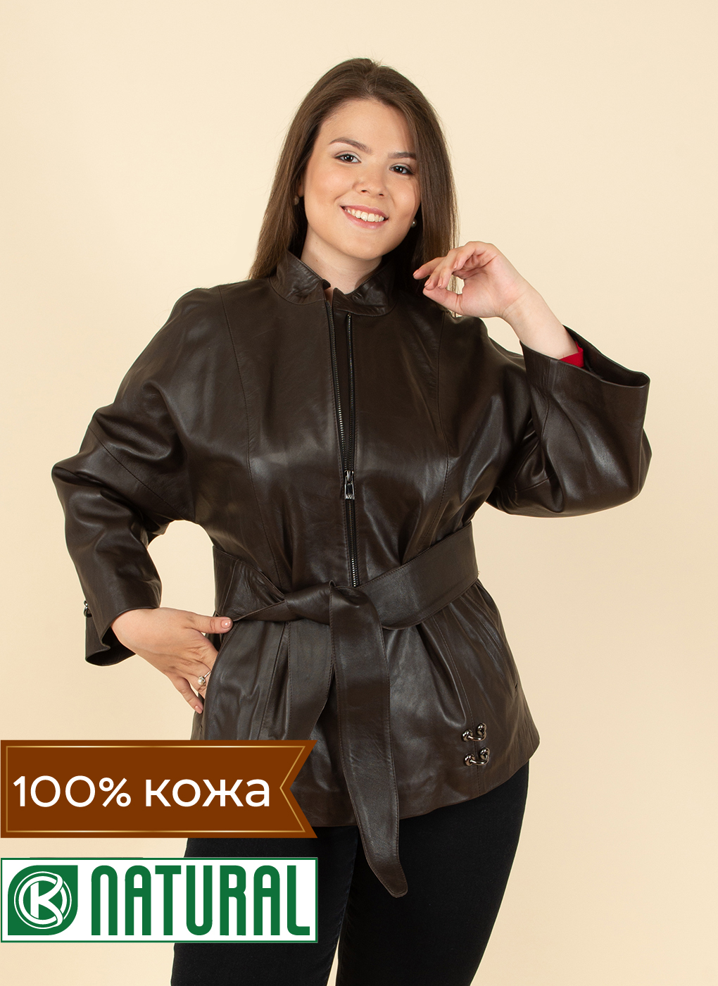 

Кожаная куртка женская Каляев 1599096 коричневая 48 RU, 53167