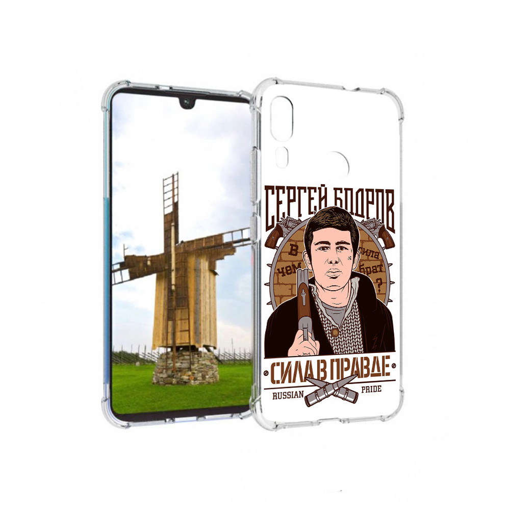 

Чехол MyPads Tocco для Motorola Moto E6 Plus Сергей Бодров (PT150579.352.155), Прозрачный, Tocco