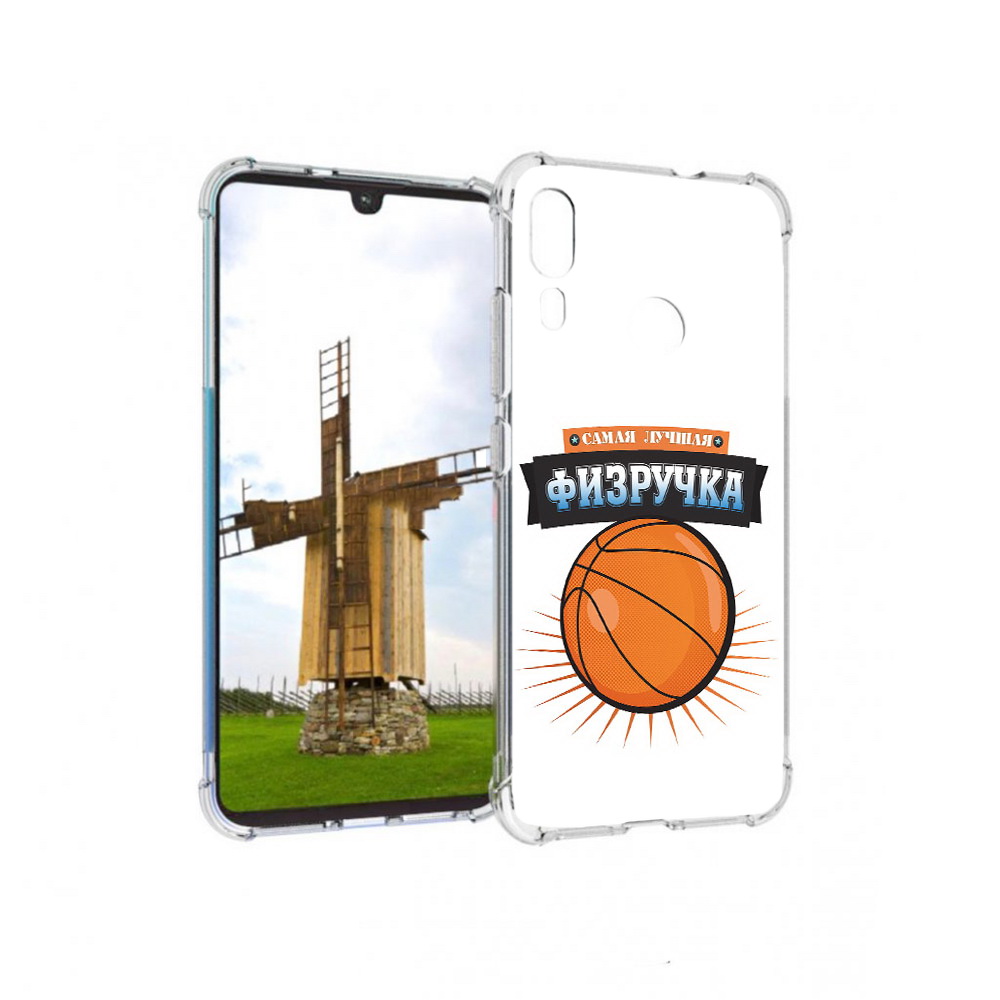 

Чехол MyPads Tocco для Motorola Moto E6 Plus Самая лучшая физручка (PT150579.352.153), Прозрачный, Tocco